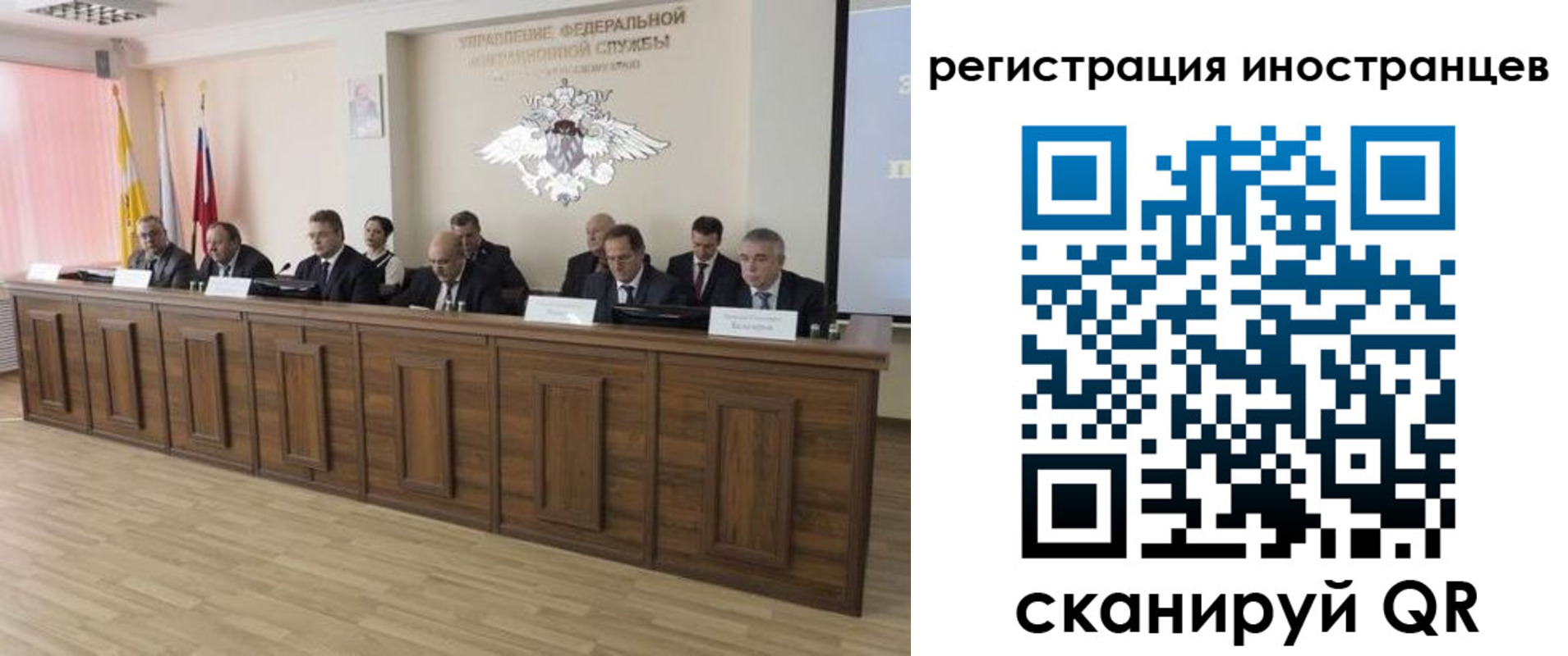 прописка от собственника в Новоузенске