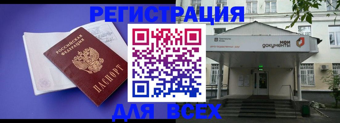регистрация в Новоузенске