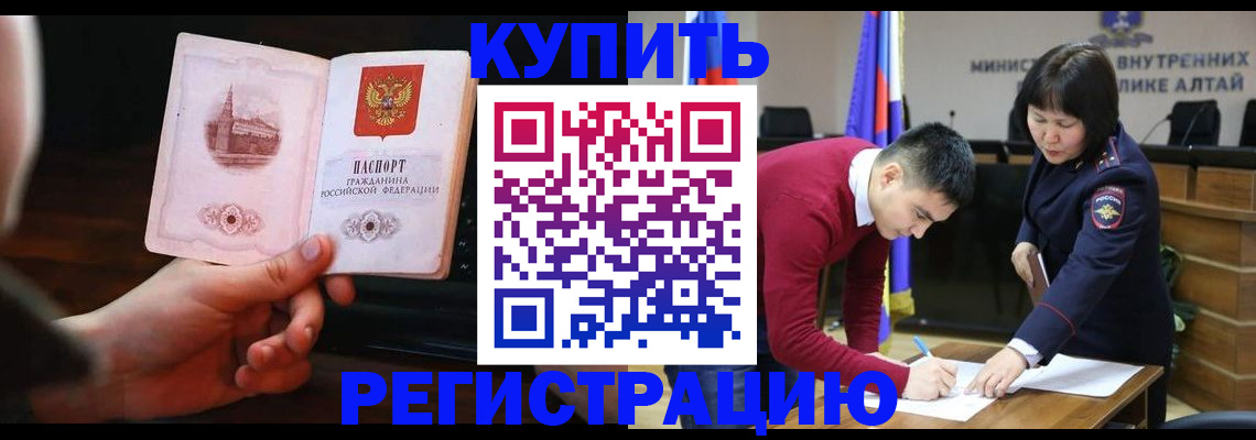прописка иностранных граждан в Новоузенске