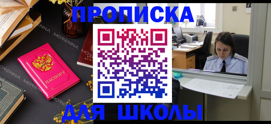 миграционный учет в Новоузенске